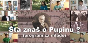 27122023-pupincoverstaznas1