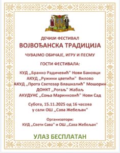 viber_image_2025-11-12_10-34-48-490