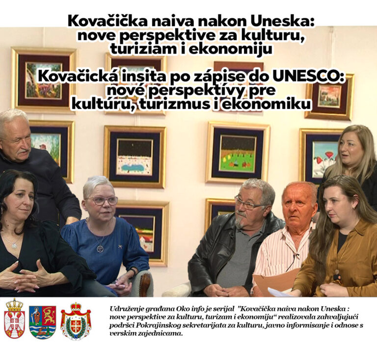 coverprojekatNAIVAUNESKO